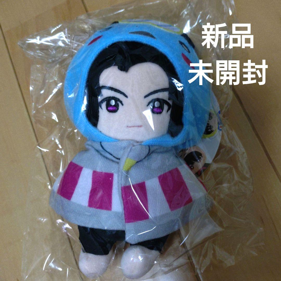 髙木雄也 Hey!Say!Jump 高木雄也 ちびぬい ぬいぐるみ