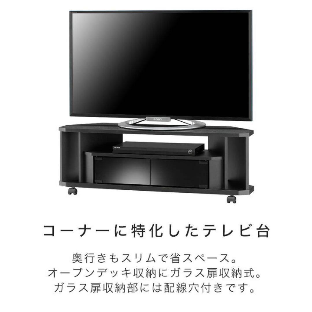 コーナーテレビ台 テレビボード ブラック - メルカリ