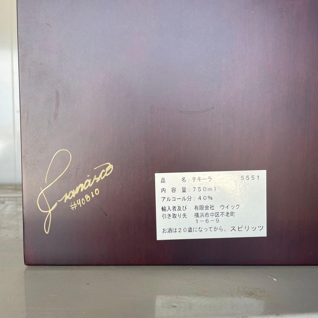 GRAN PATRÓN テキーラ 高級ボックス入り 箱のみ