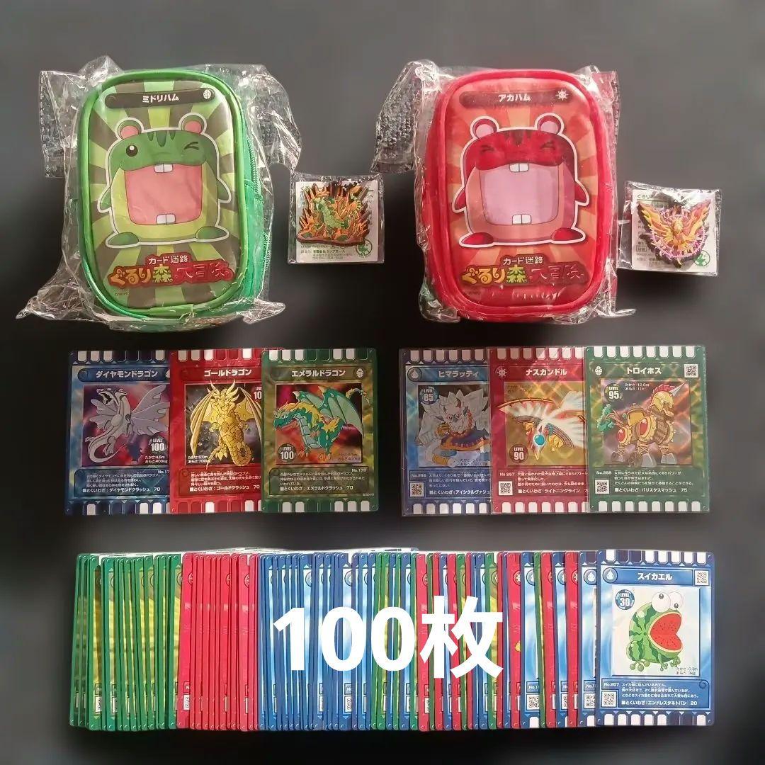 ぐるり森 ポーチセット アカハム ミドリハム - メルカリ