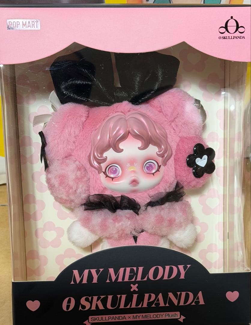 ぬいぐるみ・マスコット My Melody & Kuromi &XG x Skullpanda