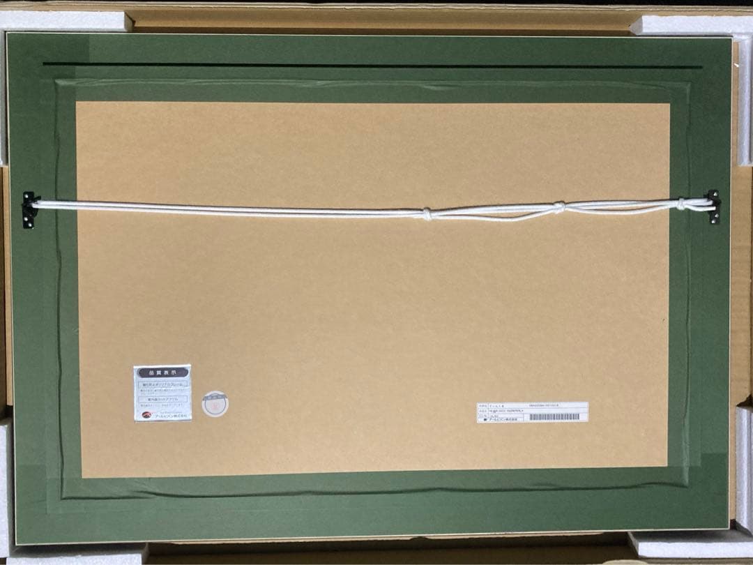 てぃんくる BIANCO MAERPERLA アールビバン 版画