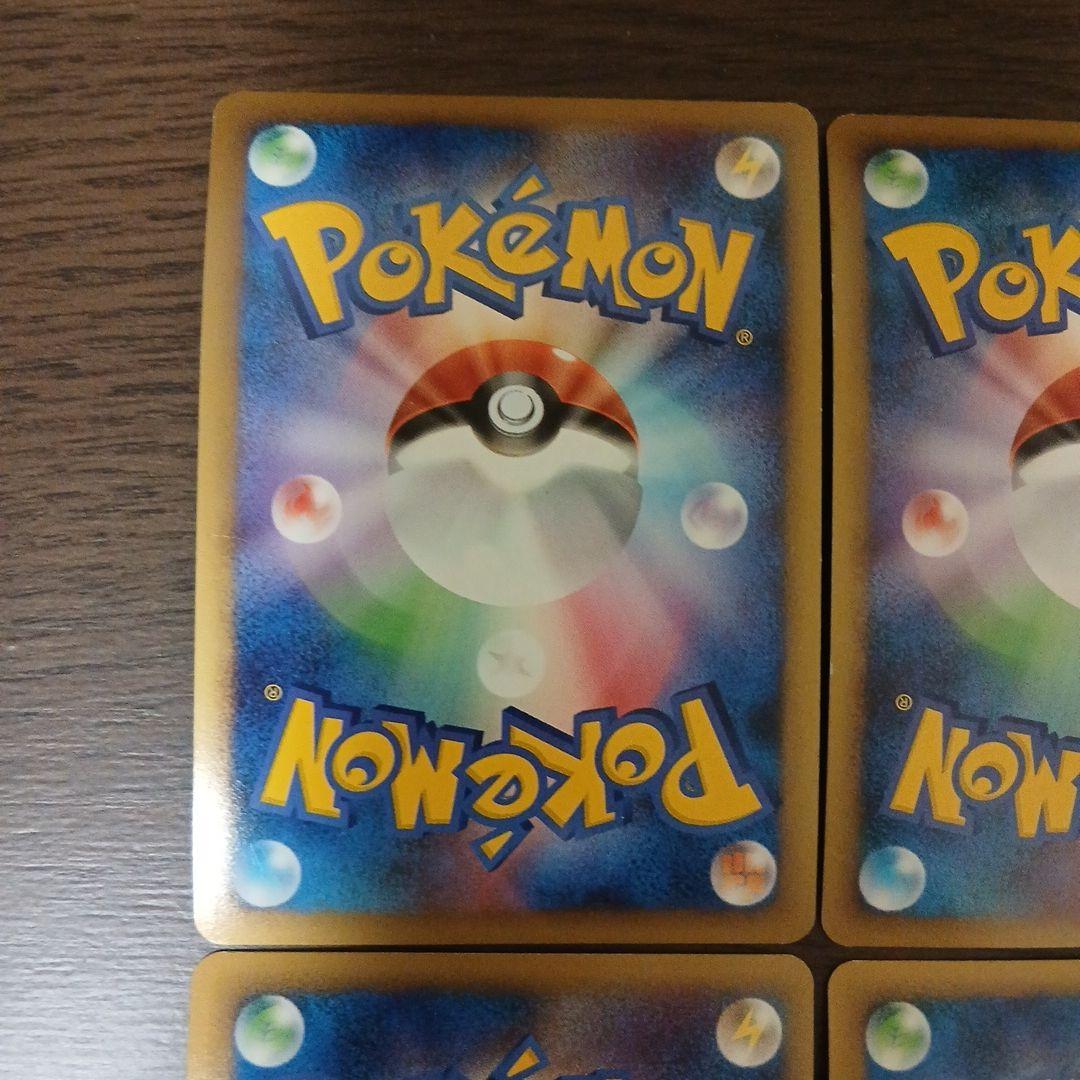 ポケモンカード 基本エネルギー 草 鋼 ブリザード プロモ DP レジェンド