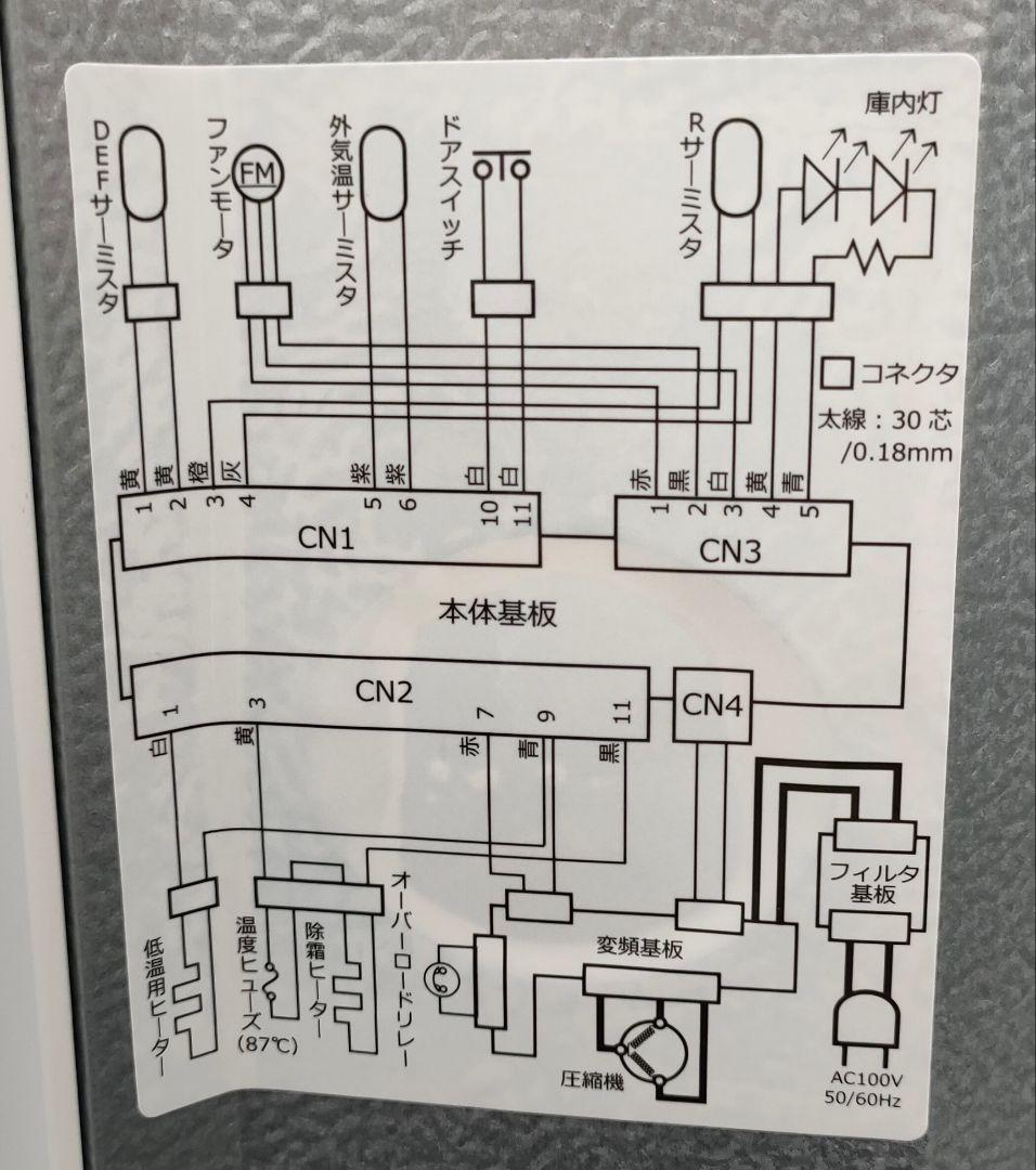 [21年製]エディオン e angle ANG-RE151-A1 レトロポップ