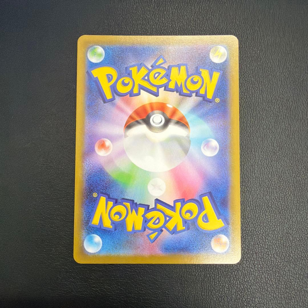 メガジガルデEX MUR