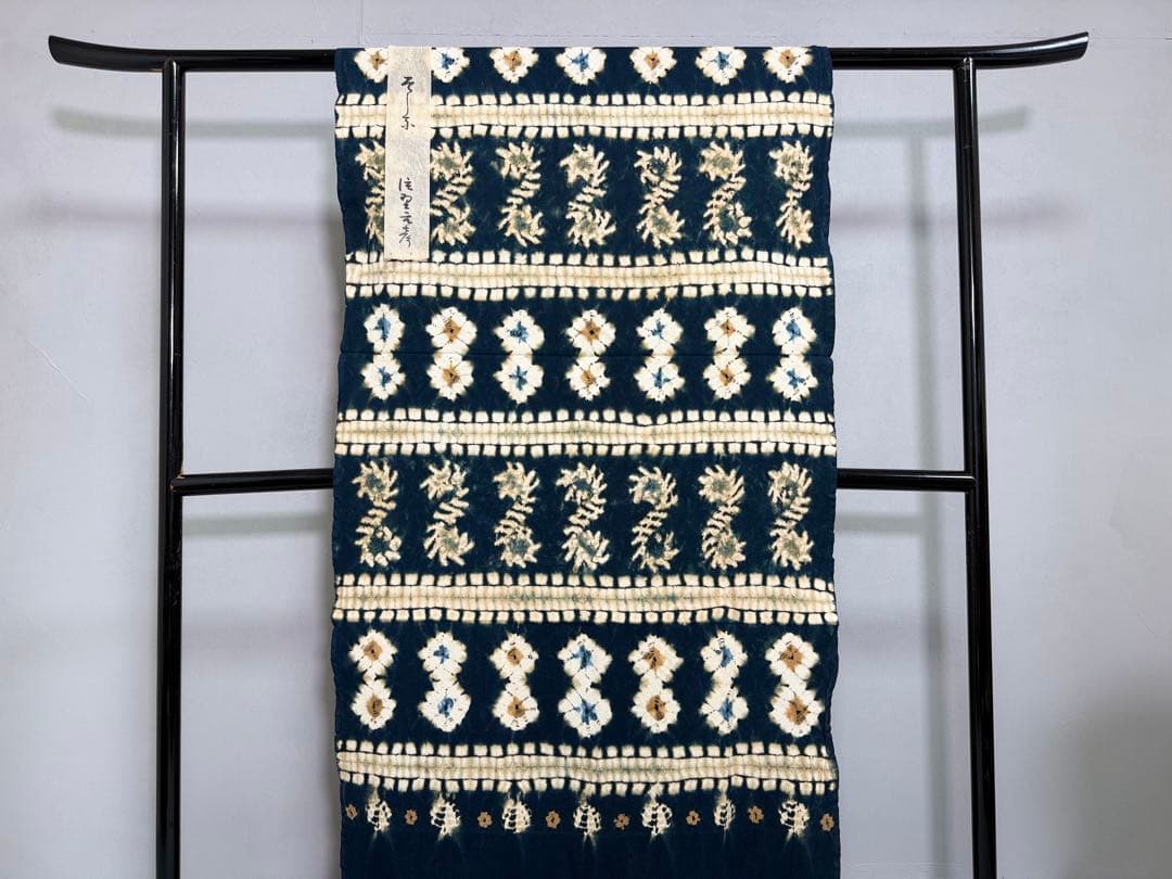 N 「有松鳴海絞り」藍染作家 片野元彦 国産天然藍染 希少「片野絞り」古布