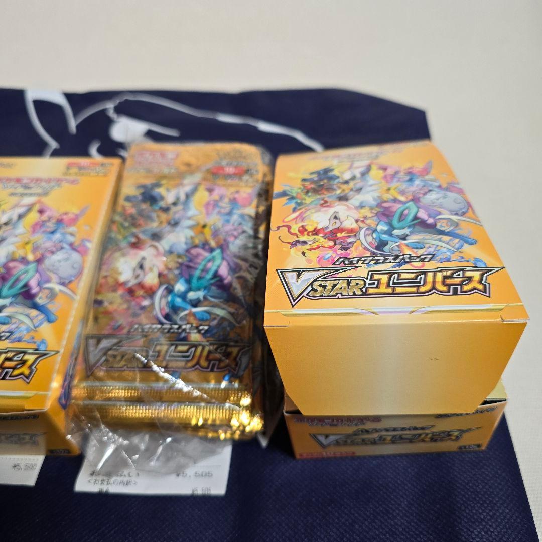 シュリンクなし 4BOX分 封入率一致 Vスターユニバース Vユニ ポケモン