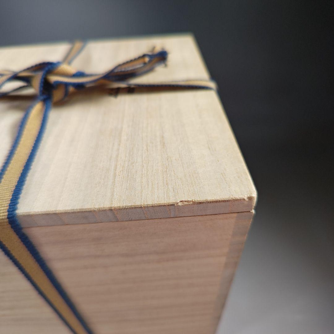 イ372 水指『養心窯元樋口雅之作』『志野水指共箱』茶道具