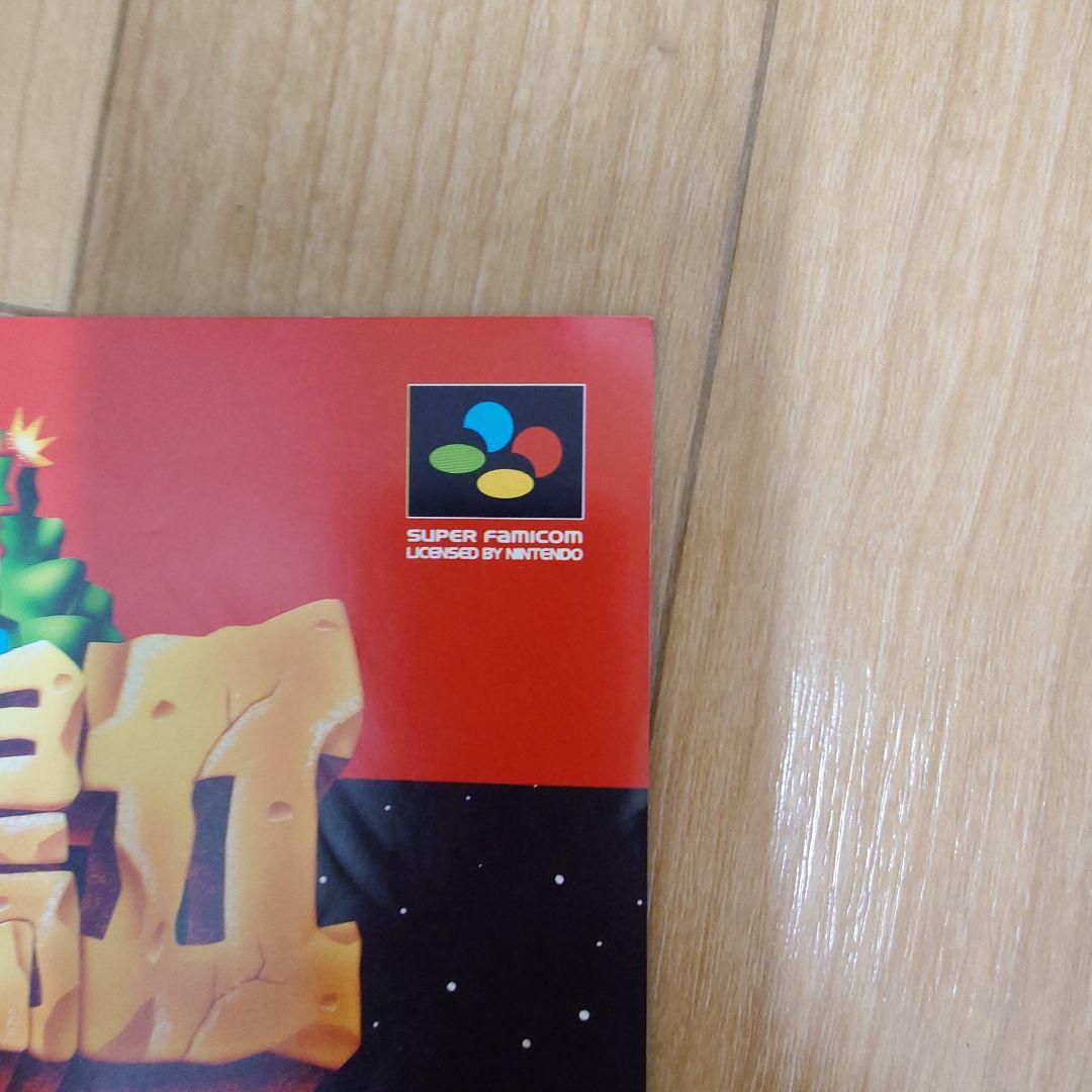 ハドソン 高橋名人の大冒険島2 スーパーファミコン カタログ