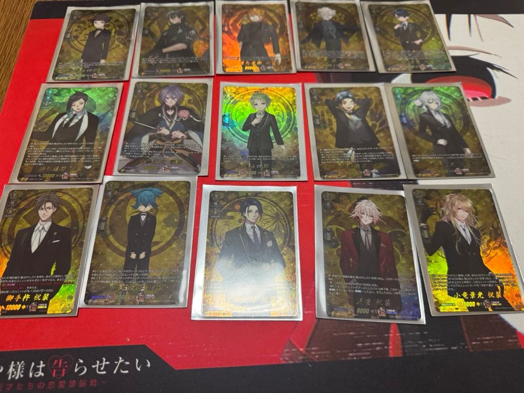 刀剣乱舞　TRRまとめ売り