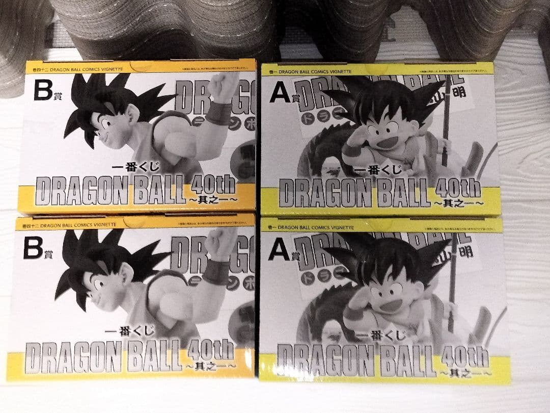 一番くじ　ドラゴンボール　孫悟空フィギュア4点セット