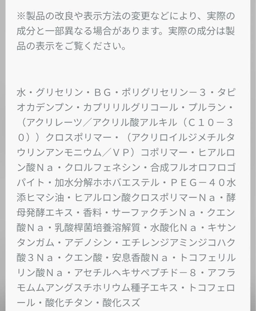 DIOR カプチュールトータルヒアルショット15ml