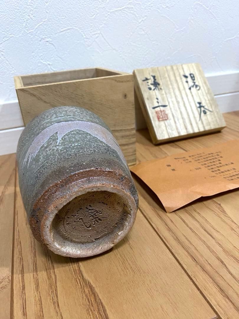 ⭐️大幅値下げ⭐️益子焼　岡田謙三　陶器 湯飲み 鳥模様 木箱付き