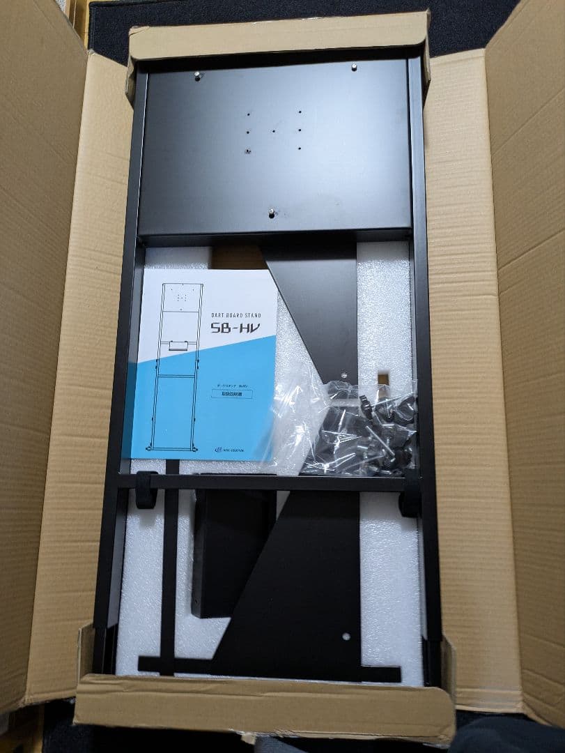 ダーツボードスタンド SB-HV