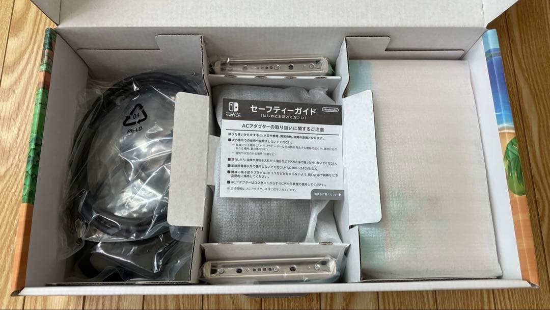 【値下げ交渉不可】Nintendo Switch あつまれ どうぶつの森セット