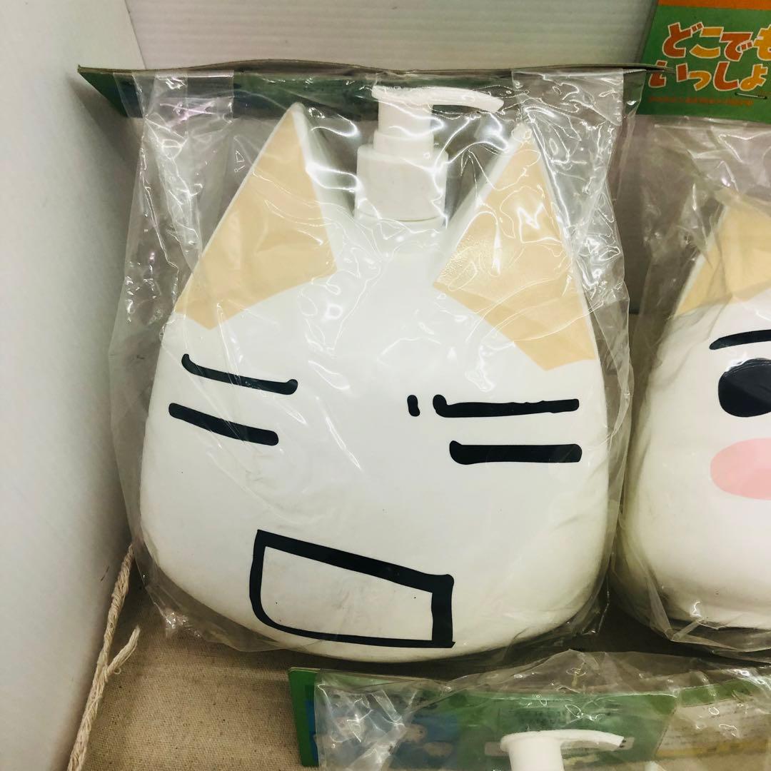 激レア☆2002年製 どこでもいっしょ トロシャンプーボトル 全5種