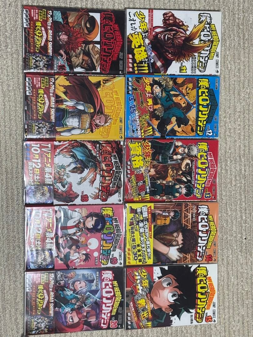 僕のヒーローアカデミア　全巻セット ヒロアカ　漫画