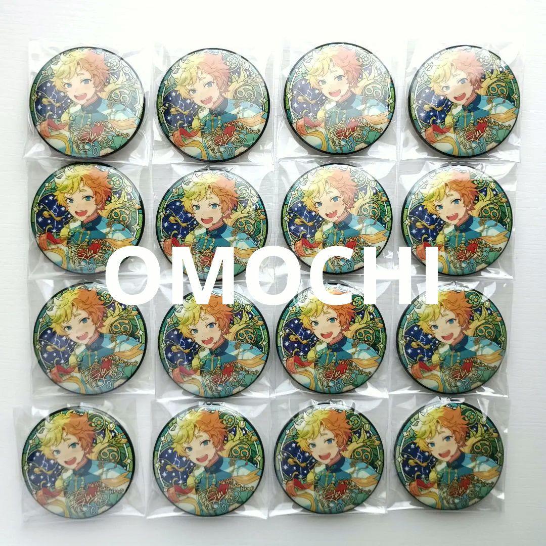 春川宙 星之所向 缶バッジ 16個セット 中国 あんさんぶるスターズ あん