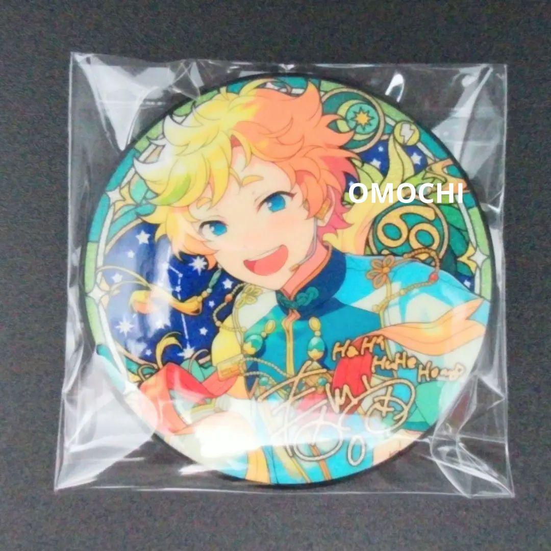 春川宙 星之所向 缶バッジ 16個セット 中国 あんさんぶるスターズ あん