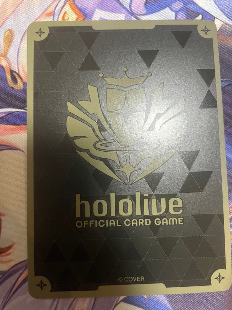 ホロカ SorAZセレブレーション SEC