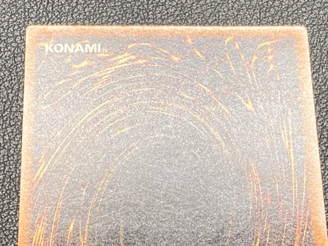 ブラックマジシャン　レリーフ　アルティメットレア　遊戯王