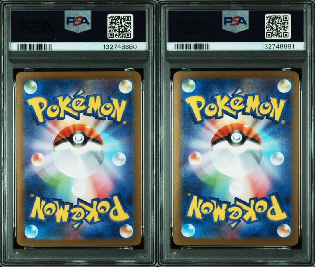 トドロクツキex SAR タケルライコex SAR PSA10 連番