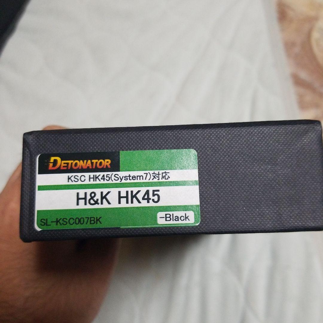 KSC HK45 スライド ブラック　アルミ　メーカー不明