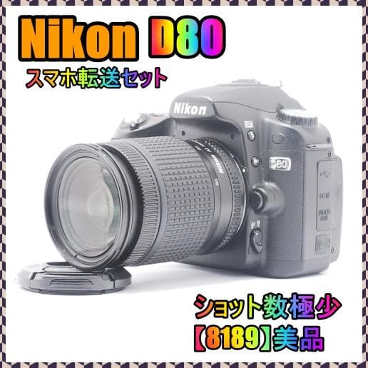 【ショット数極少/美品】Nikon D80 デジタル一眼レフ カメラ✨スマホ転送 ニコンD ニコン Nikon D80 ボディ デジタル一眼レフ カメラ 中古