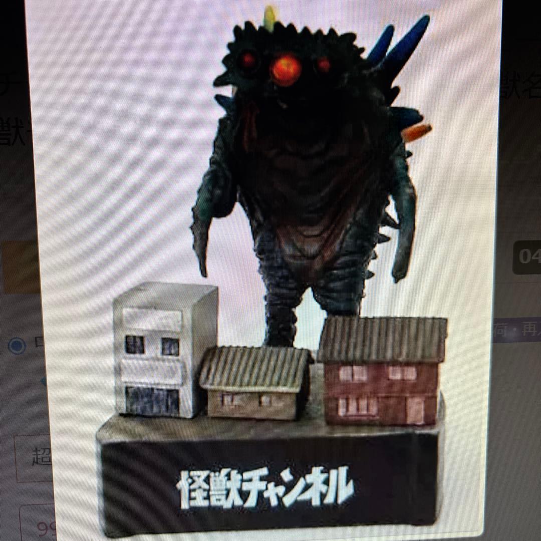 帰ってきたウルトラ怪獣名鑑 怪獣チャンネル編 ビーコン 07/7月