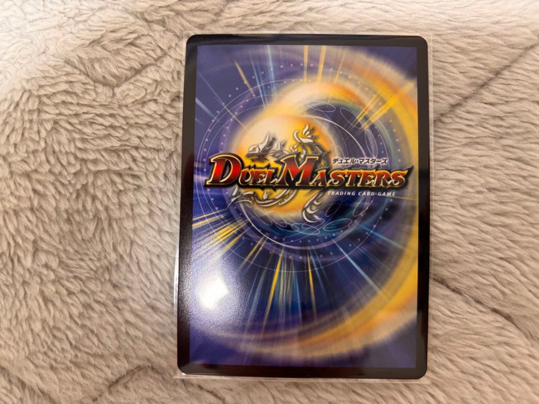 デュエマ デュエルマスターズ 龍素記号wD サイクルペディア 金トレジャー