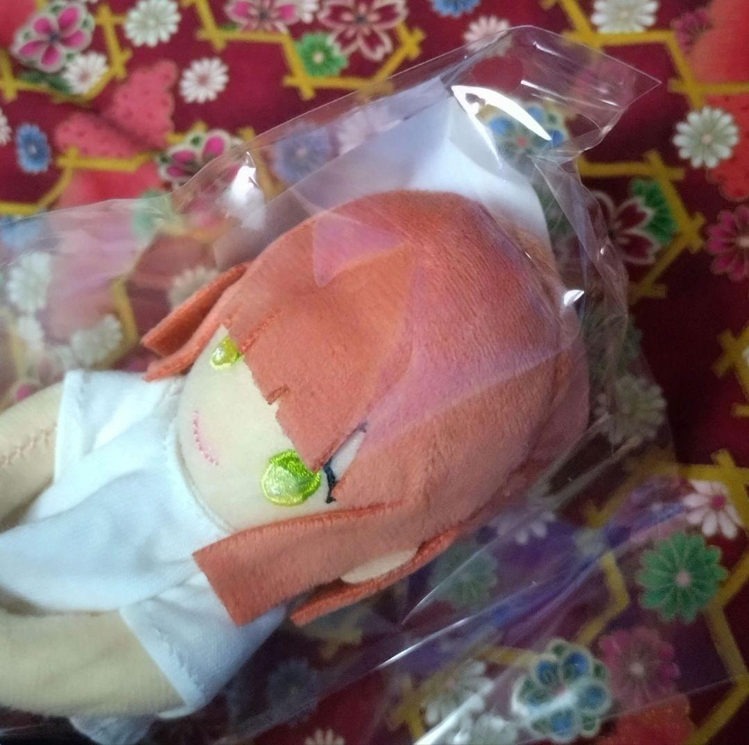 未開封】うたの☆プリンスさまっ♪ うたプリ ぬいスター 七海春歌