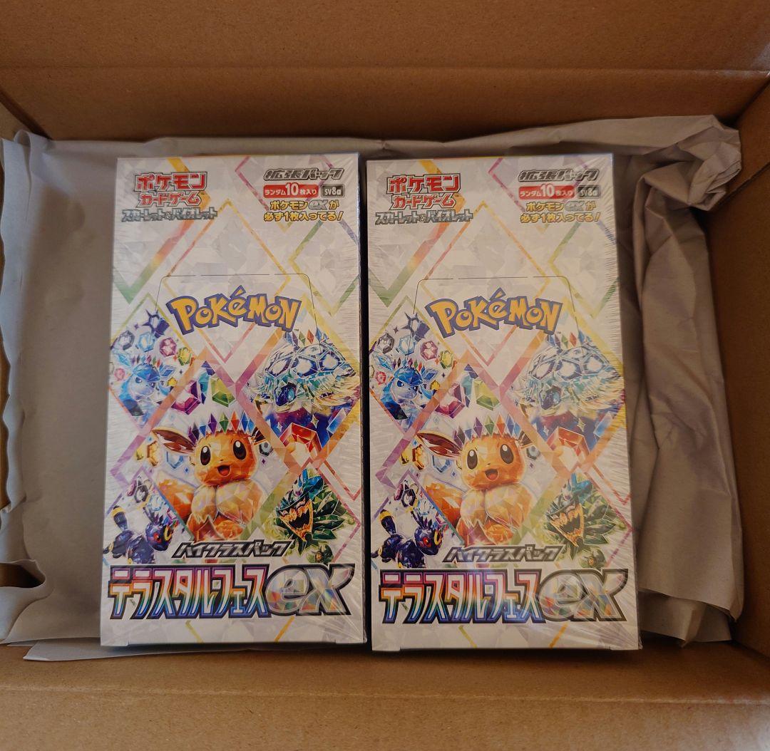 ポケモンカード テラスタルフェスex シュリンク付き 2BOX