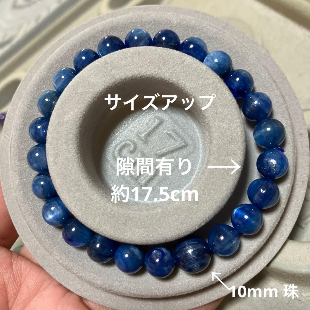 専用　ブレスレット4本　おまとめ