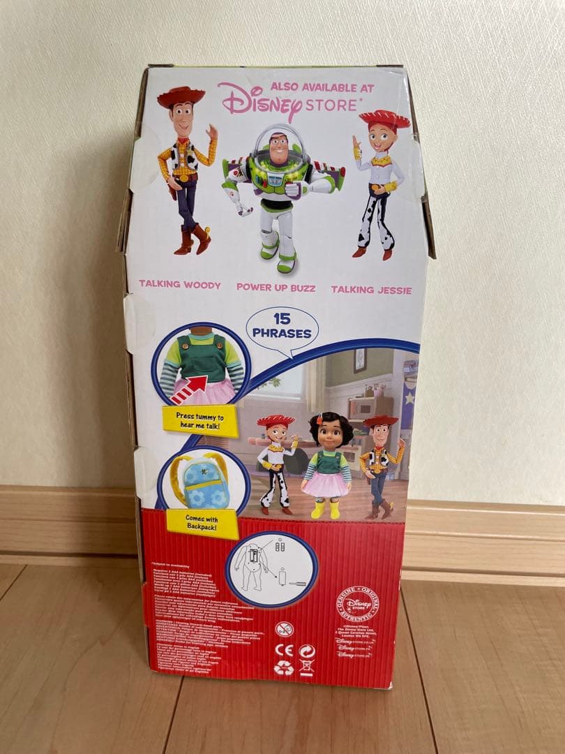 トイ・ストーリー ボニー 等身大人形【美品】