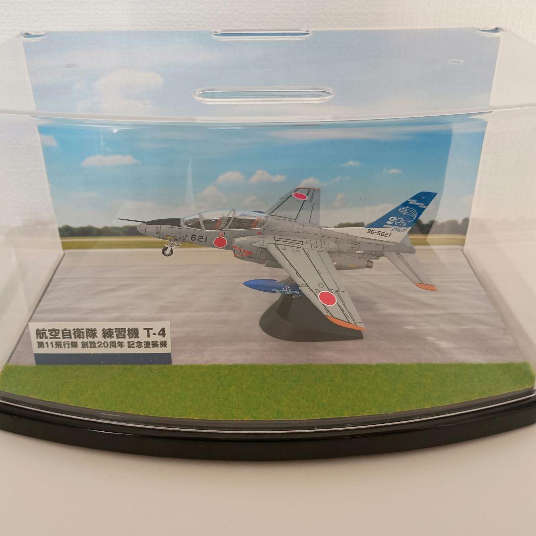 航空自衛隊 T-4 特別塗装機　1/100 スケールモデル