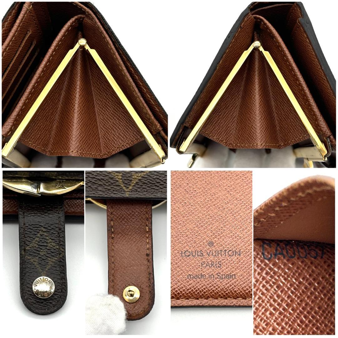 【美品】ルイヴィトン　モノグラム　ポルトフォイユ　ヴィエノワ　8カード　折財布