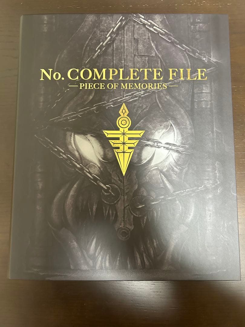 ナンバーズコンプリートファイル　開封済