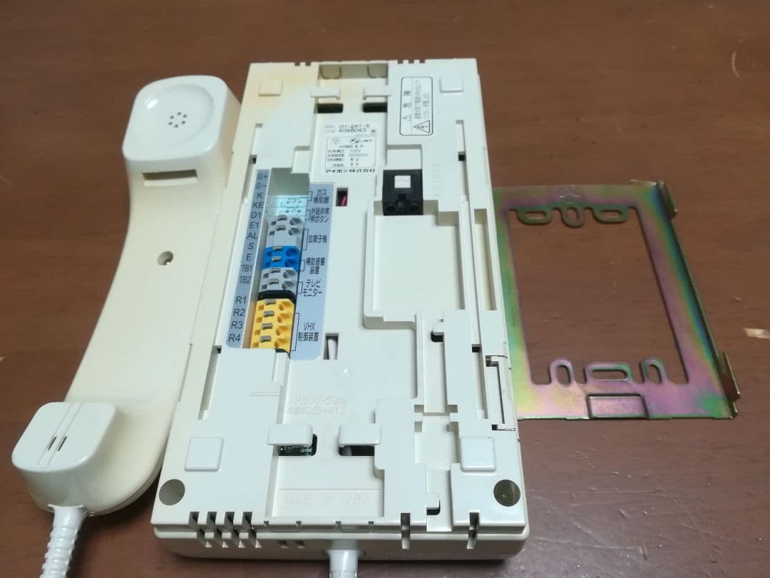 雲錦』茶杓 箱入 花押 書付 茶道具