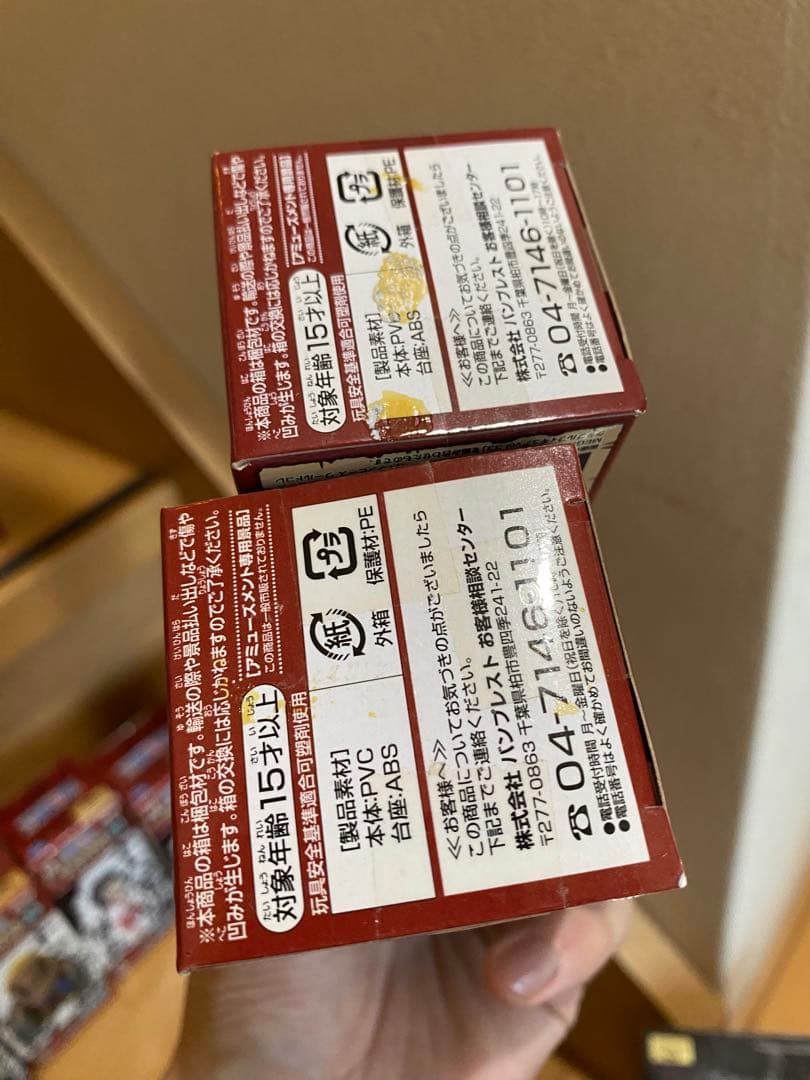 ワンピース コレクタブル vol.32 vol.33 白ひげ海賊団 32 33