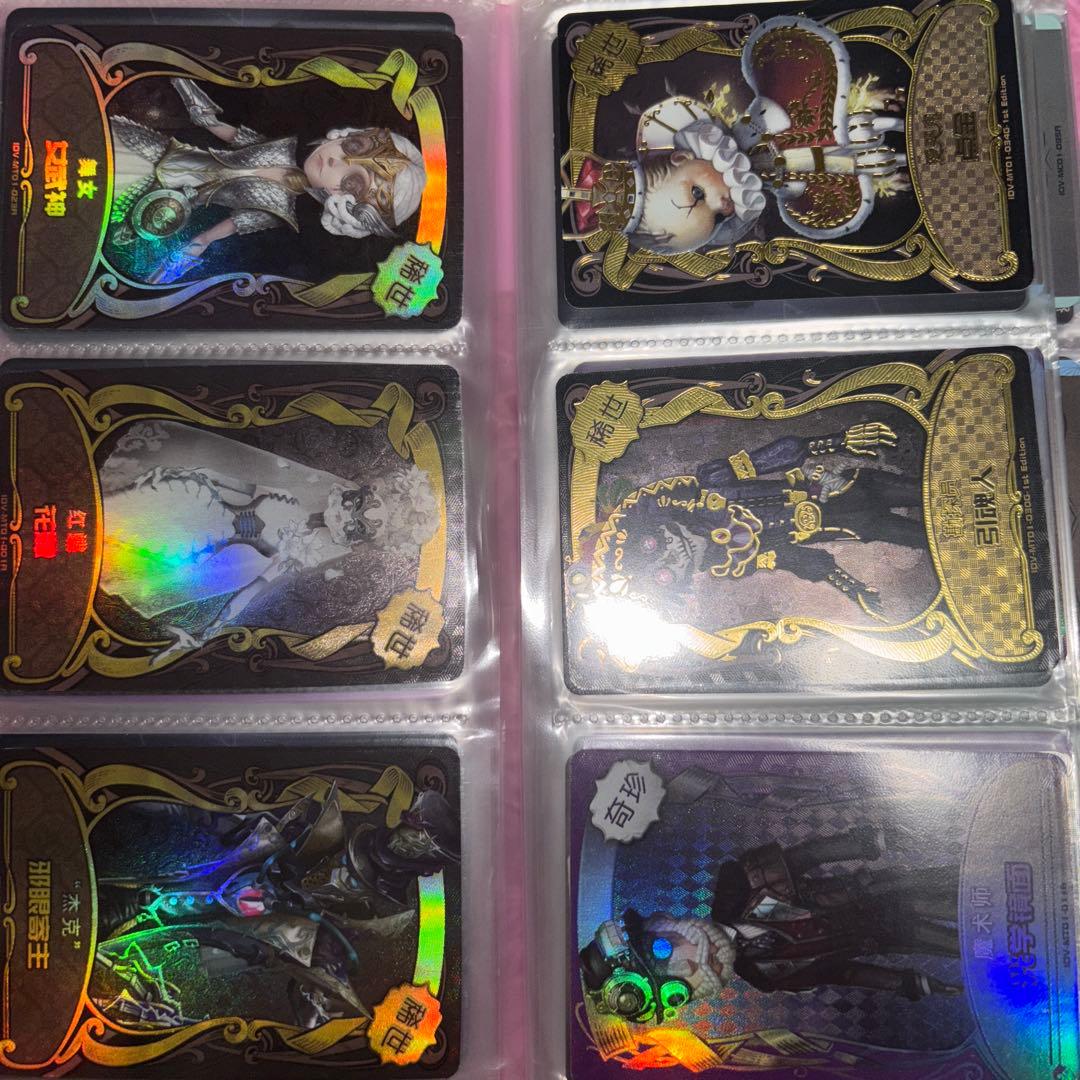 第5人格カード90枚【値下げ️⭕️】