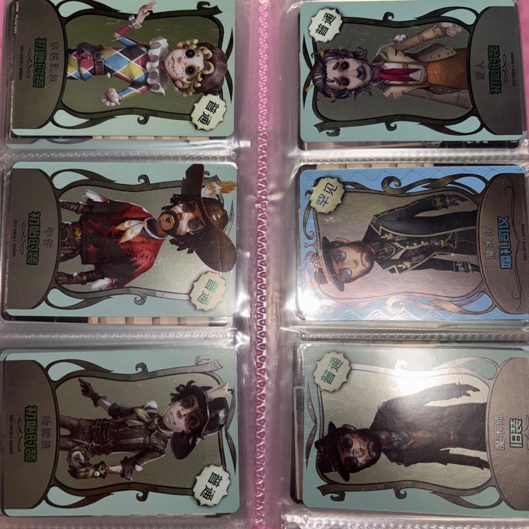 第5人格カード90枚【値下げ️⭕️】