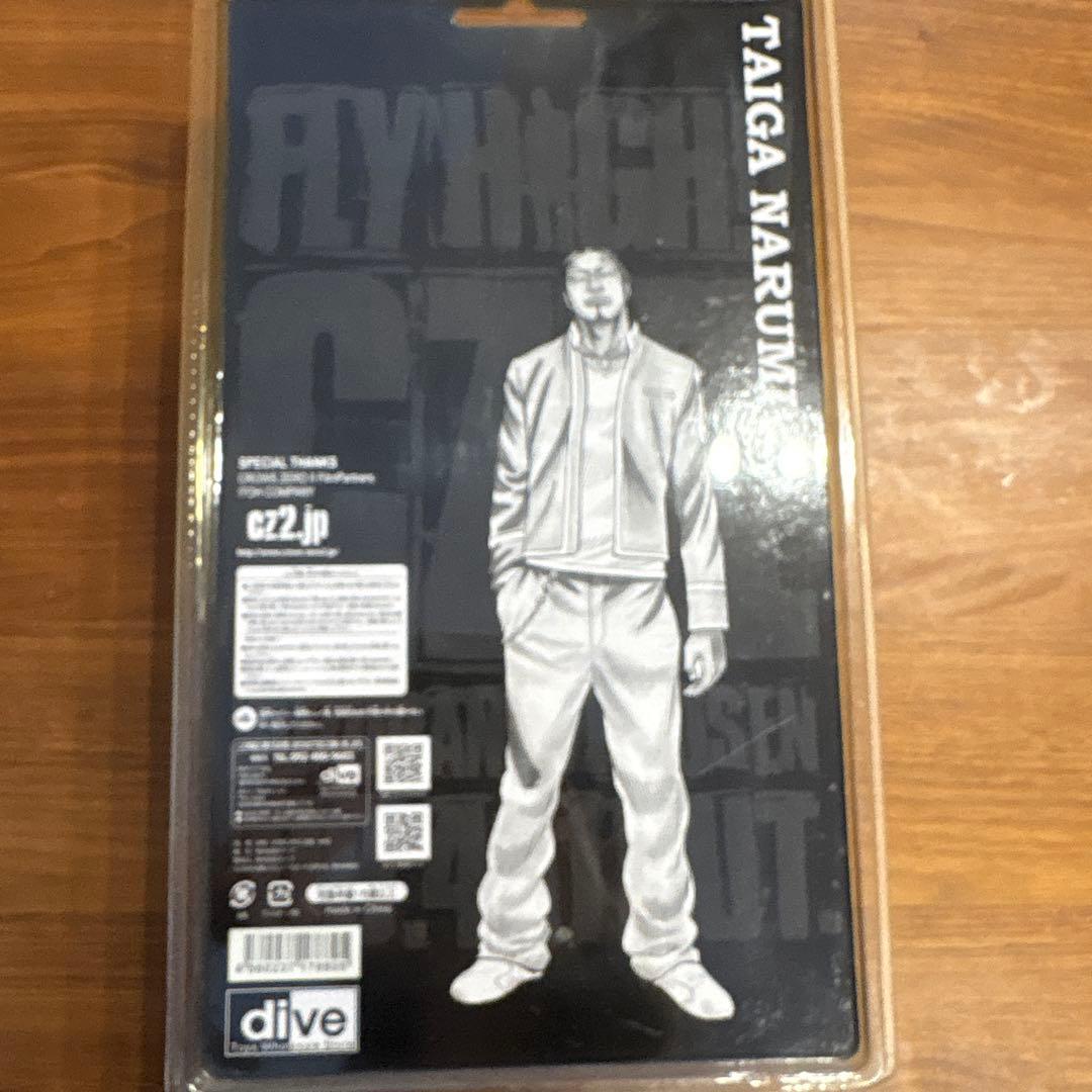 クローズZEROⅡ鳴海大我　フィギュア