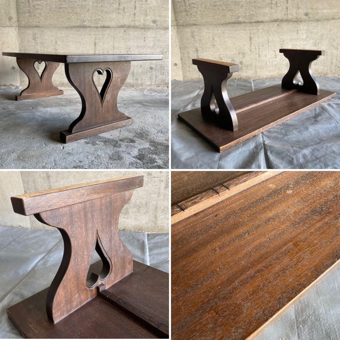 古い味のある文机 座卓 置物台 飾り棚 大型 透かし ハート型 木製