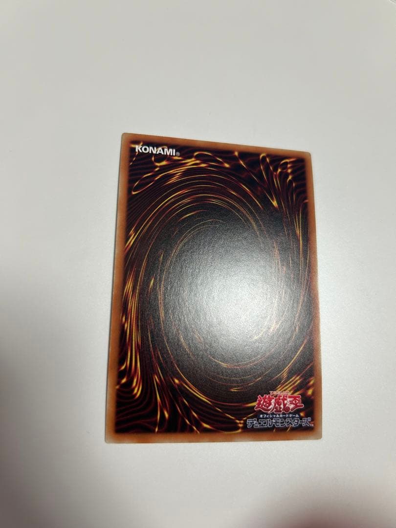 遊戯王　IPマスカレーナ　20th