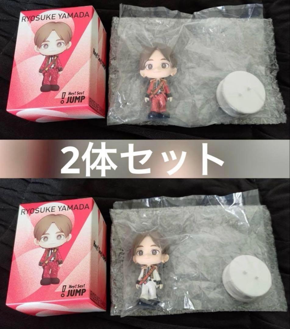 山田涼介 フィギュア 2個セット