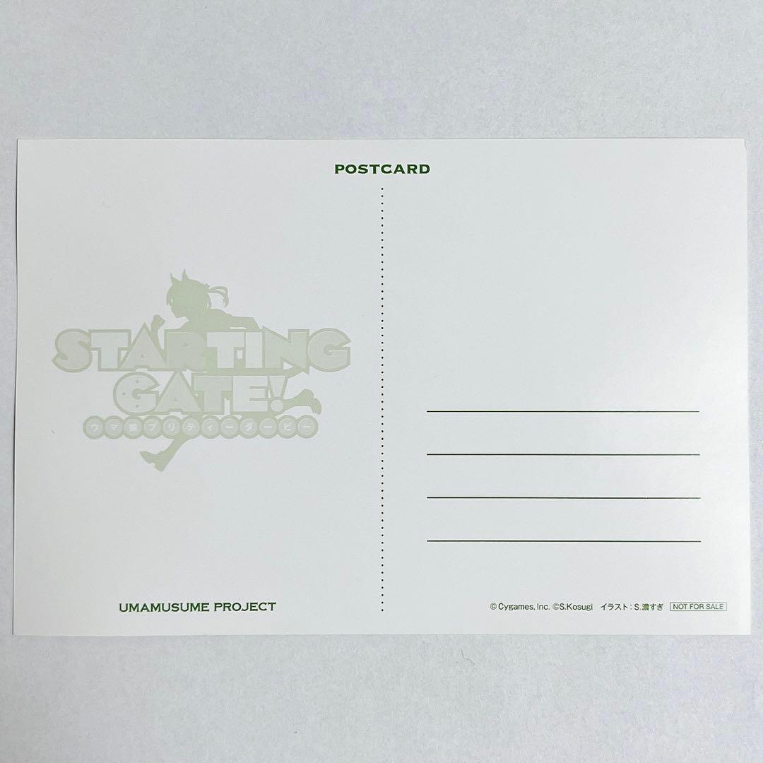 ウマ娘 サイレンススズカ 高野麻里佳 直筆サイン ポストカード