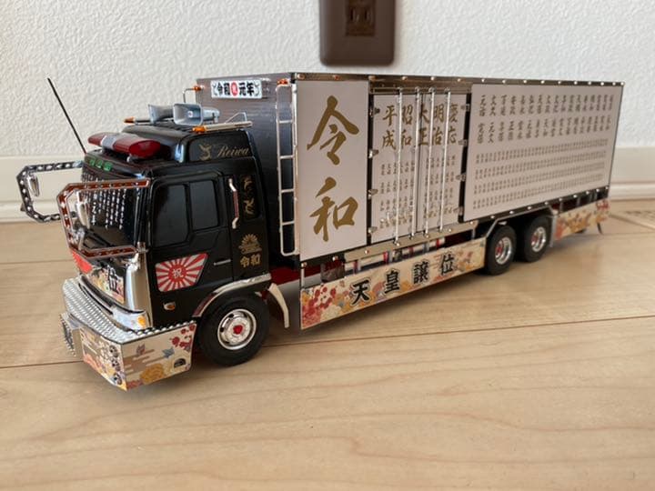アオシマ 令和元年 デコトラ トラックプラモデル 完成品‼️ジャンク