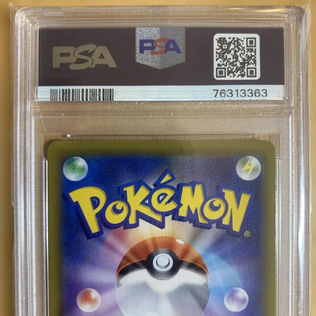 【PSA10】エーフィ＆デオキシスGX SR ポケモンカードゲーム