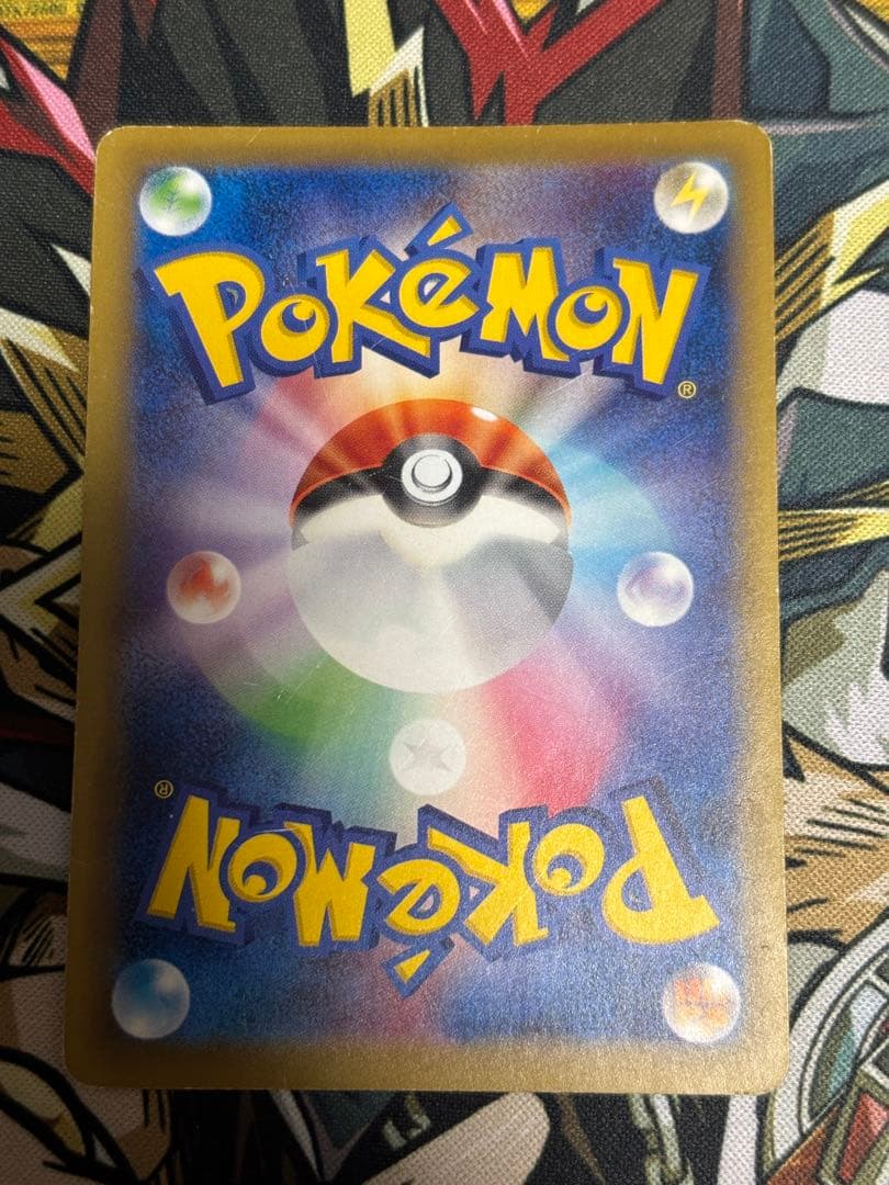 ポケモンカード　カイリューex sr cp6 20th