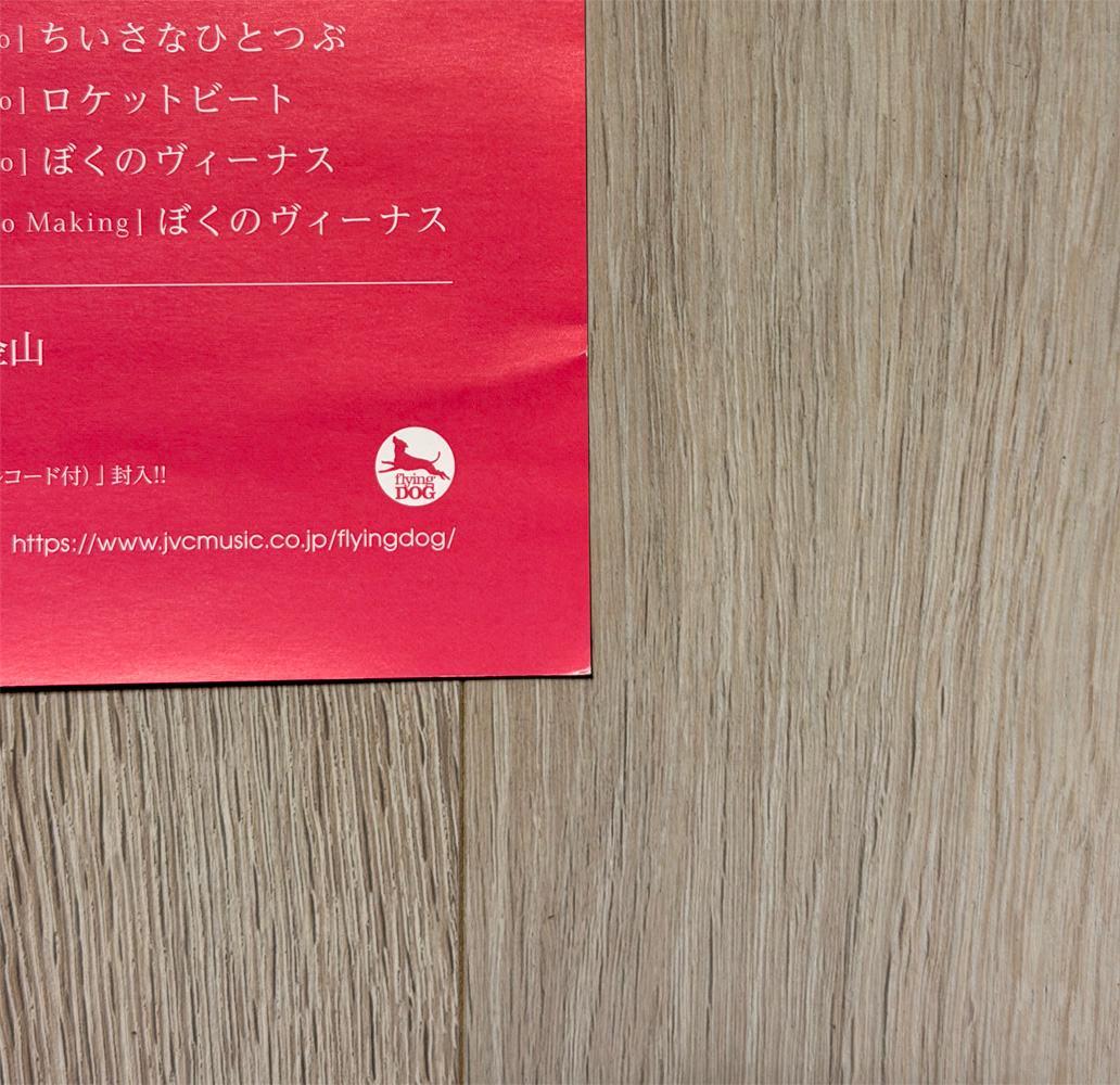 安野希世乃 直筆サイン入りポスター 笑顔。 - メルカリ